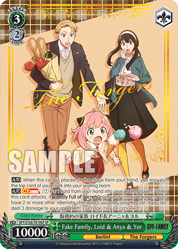 Fake Family, Loid & Anya & Yor