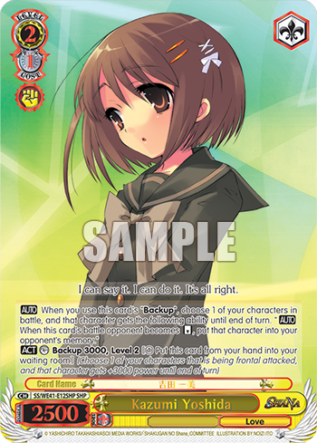 Kazumi Yoshida