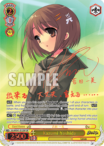 Kazumi Yoshida