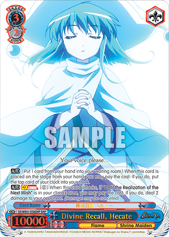 Divine Recall, Hecate SS/WE41-E58SHP