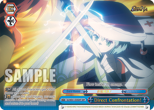 Direct Confrontation! SS/WE41-E59SHP
