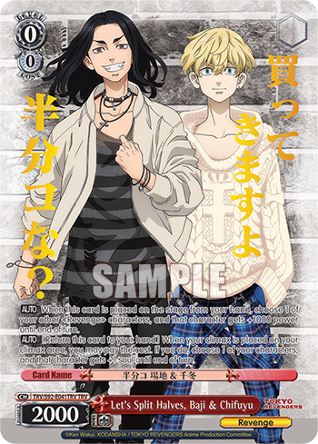 Let's Split Halves, Baji & Chifuyu