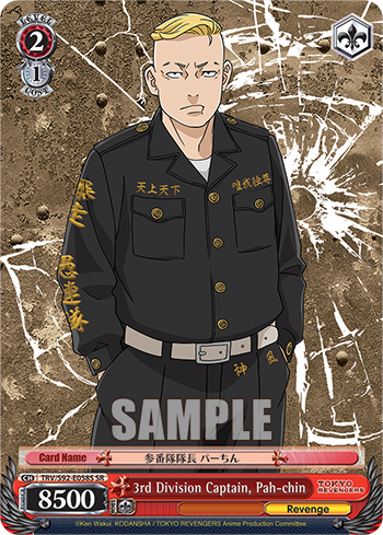 3rd Division Captain, Pah-chin
