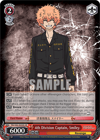 4th Division Captain, Smiley