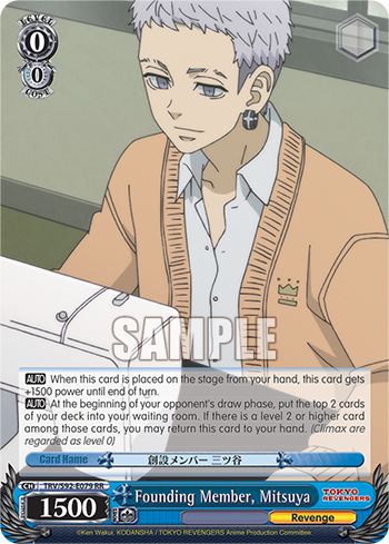 Founding Member, Mitsuya TRV/S92-E079