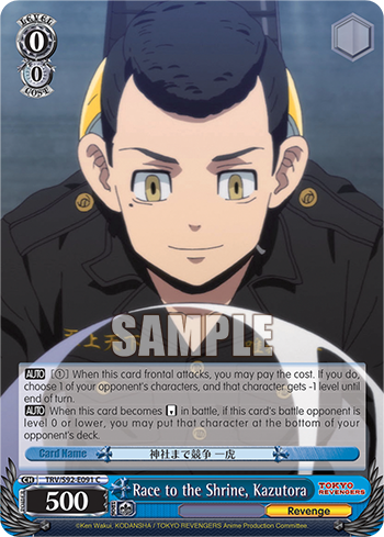 Race to the Shrine, Kazutora TRV/S92-E091