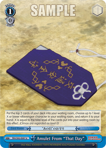 Amulet From "That Day" TRV/S92-E097