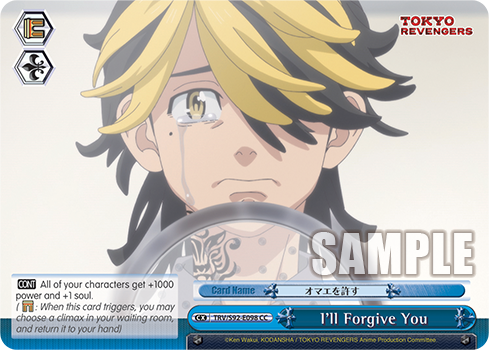 I'll Forgive You TRV/S92-E098