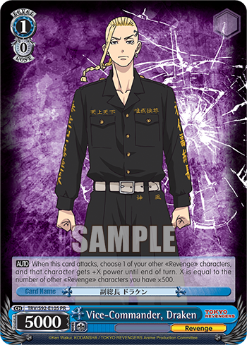Vice-Commander, Draken TRV/S92-E105