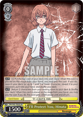 I'll Protect You, Hinata