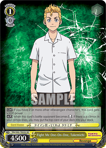 Fight Me One-On-One, Takemichi