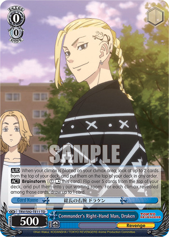 Commander's Right-Hand Man, Draken