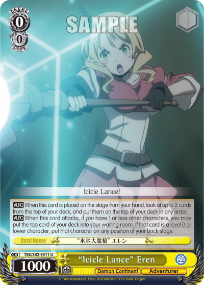 TSK/S82-E011