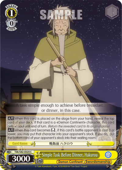 TSK/S82-E020