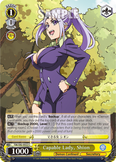 TSK/S82-E022