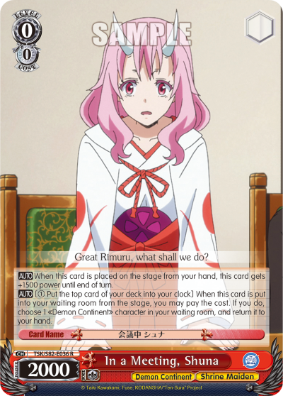 TSK/S82-E036