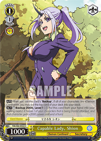 Capable Lady, Shion
