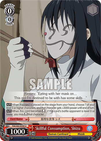 Skillful Consumption, Shizu