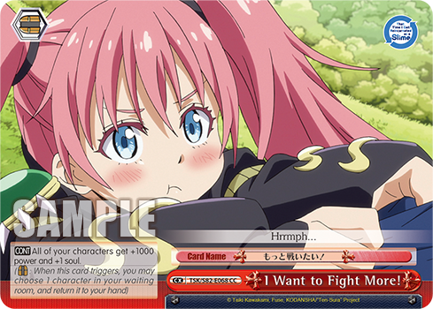 I Want to Fight More!