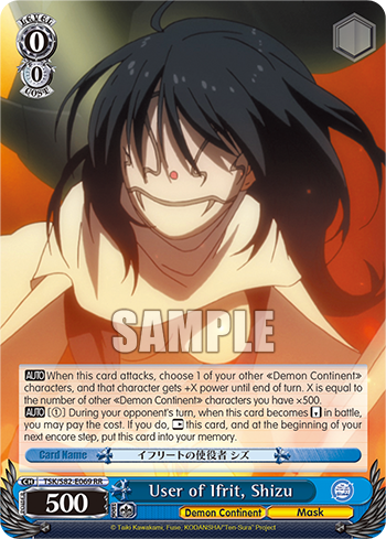 User of Ifrit, Shizu