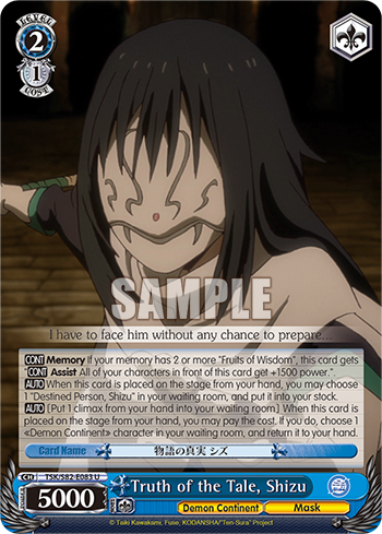 Truth of the Tale, Shizu