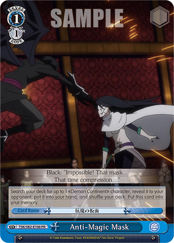 Anti-Magic Mask TSK/S82-E106