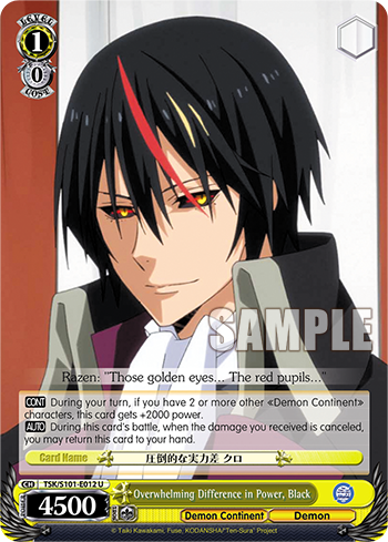 Overwhelming Difference in Power, Black