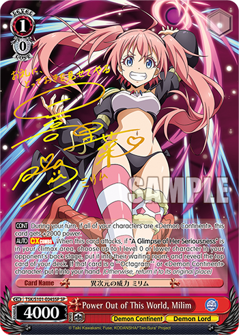S101-045 SP S101-045 SP