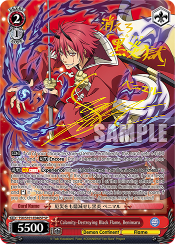 S101-046 SP S101-046 SP
