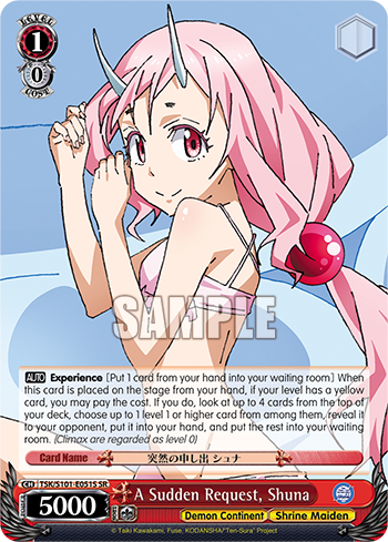 A Sudden Request, Shuna