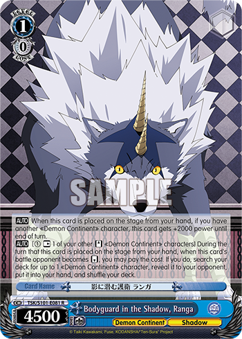 Bodyguard in the Shadow, Ranga TSK/S101-E081