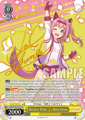 Bestest Prize ♪, Haru Urara