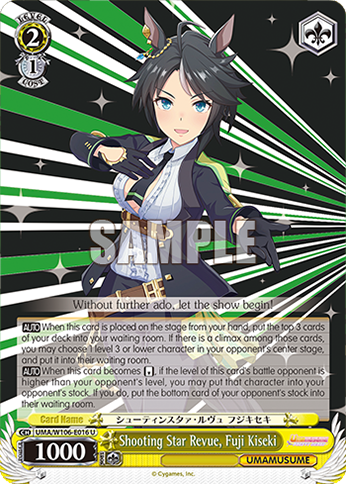 Shooting Star Revue, Fuji Kiseki