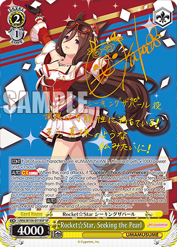 Rocket☆Star, Seeking the Pearl