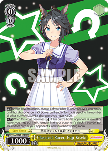 Classiest Racer, Fuji Kiseki