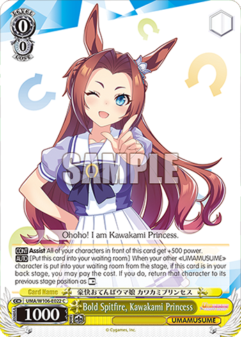Bold Spitfire, Kawakami Princess