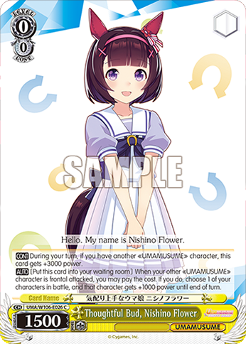 Thoughtful Bud, Nishino Flower