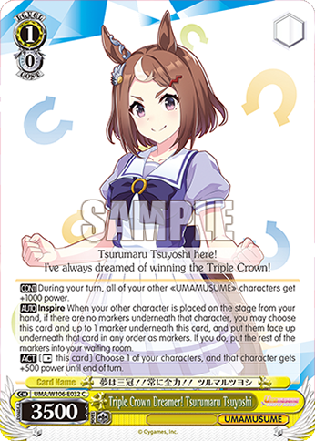Triple Crown Dreamer! Tsurumaru Tsuyoshi