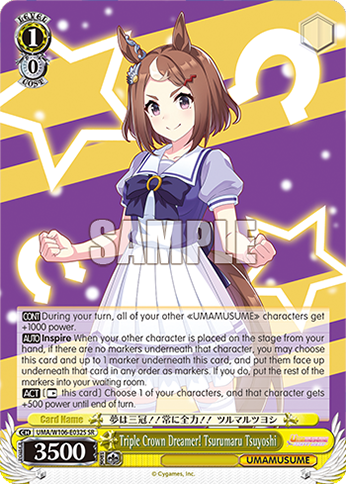 Triple Crown Dreamer! Tsurumaru Tsuyoshi