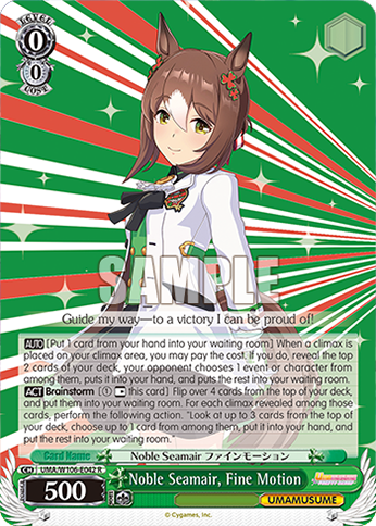 Noble Seamair, Fine Motion