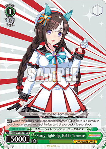 Starry Lightship, Hokko Tarumae