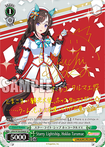 Starry Lightship, Hokko Tarumae