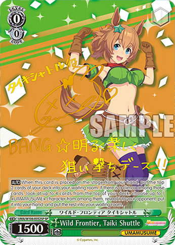 Wild Frontier, Taiki Shuttle