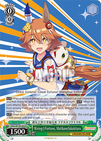 RisingFortune, Matikanefukukitaru