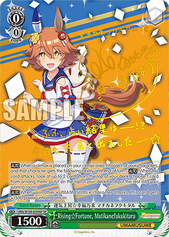 Rising☆Fortune, Matikanefukukitaru