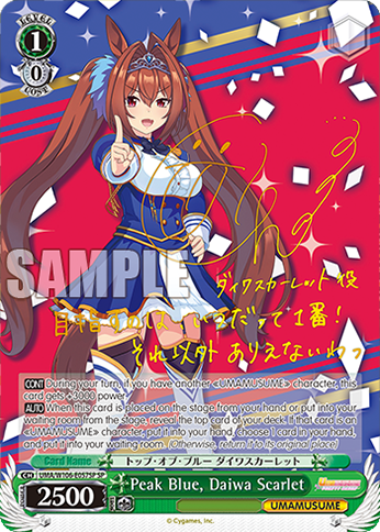 Peak Blue, Daiwa Scarlet