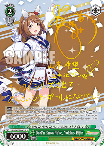 Darl'n Snowflake, Yukino Bijin UMA/W106-E063SP