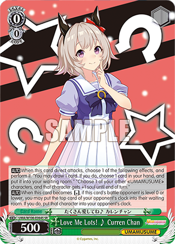 Love Me Lots! ♪ Curren Chan UMA/W106-E064S