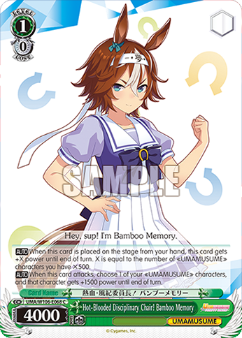 Hot-Blooded Disciplinary Chair! Bamboo Memory