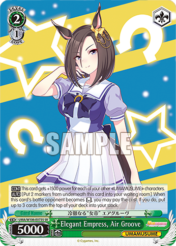 Elegant Empress, Air Groove UMA/W106-E073S